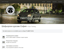 Tablet Screenshot of drivingsofia.com